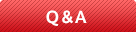 Q＆A